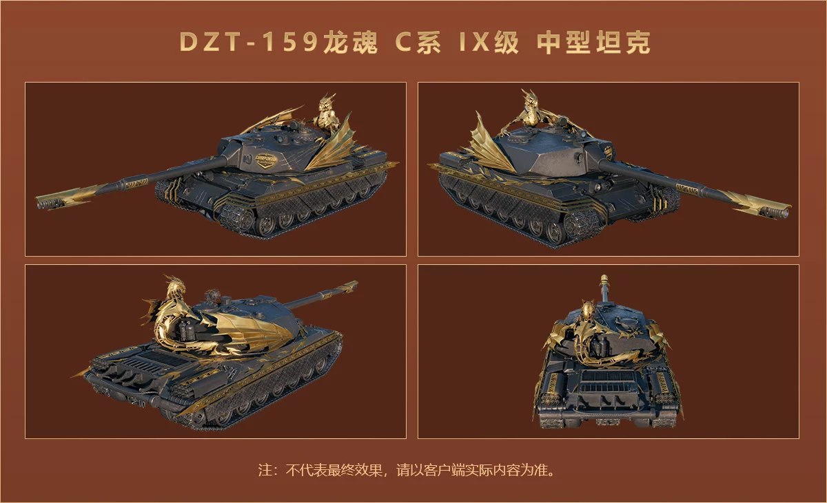 Conta World of Tanks PREMIUM + de 30 - World of Tanks - GGMAX